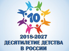 2018-2027