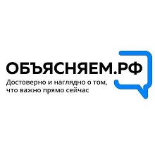 Объясняем.рф 