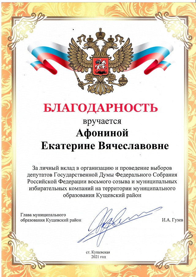 foto 13 12 2021 09 50 4