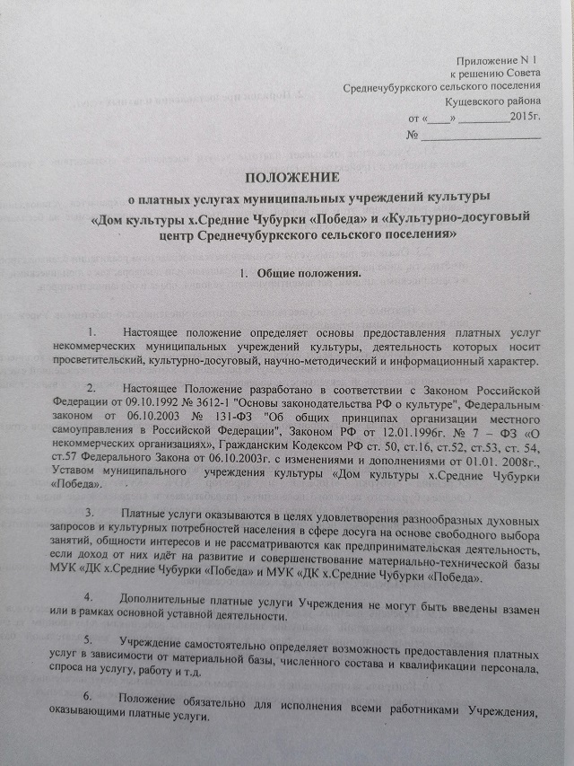 foto 21 07 2020 13 19