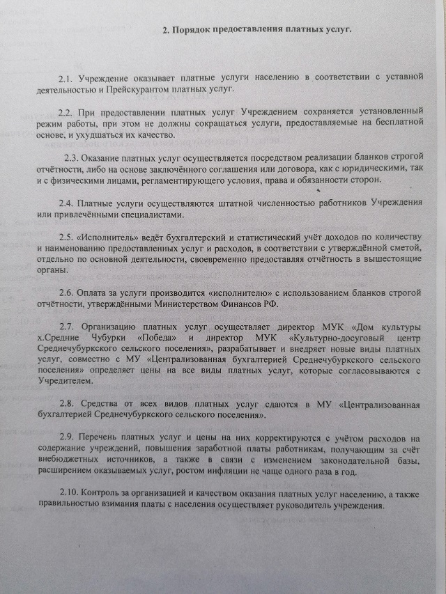 foto 21 07 2020 13 20