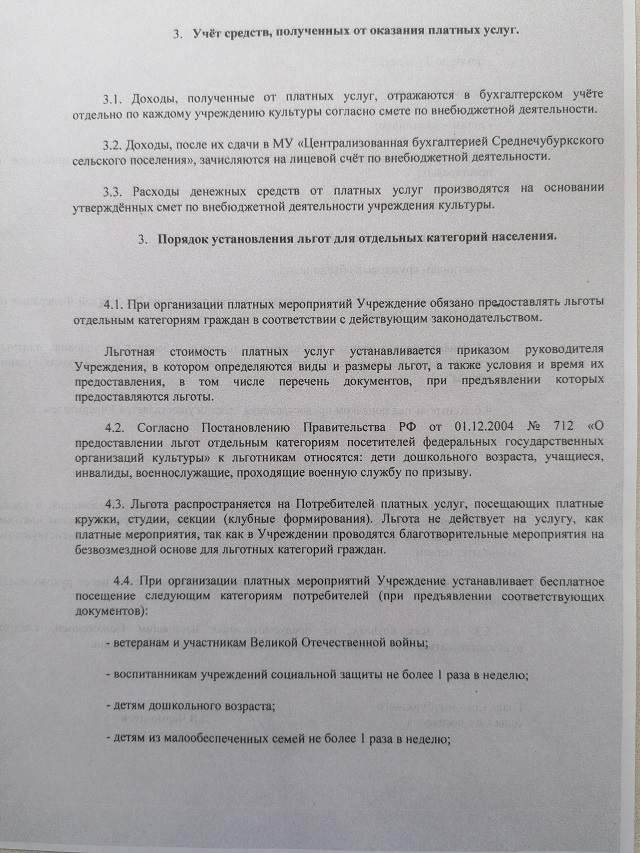 foto 21 07 2020 13 21