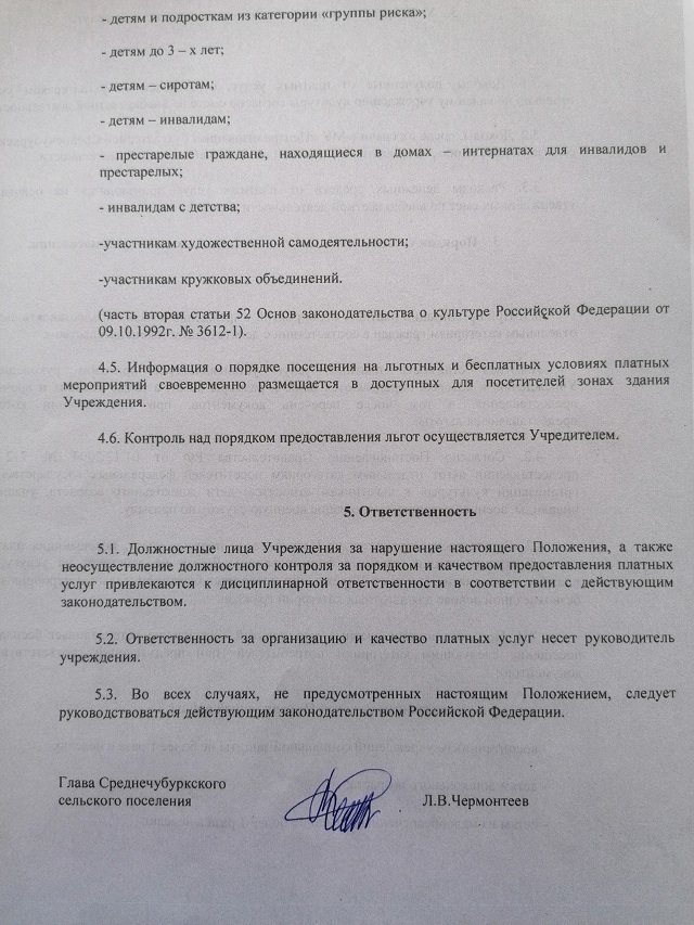 foto 21 07 2020 13 22