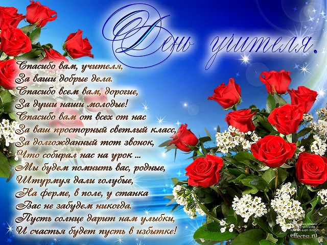 foto 05 10 2022 10 29