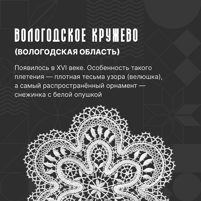Продолжаем рубрику о народных промыслах.