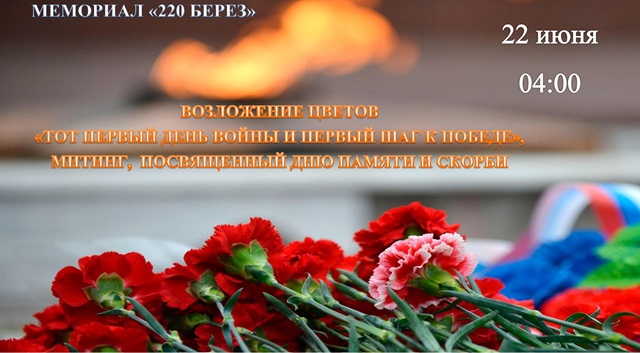 foto 2024 06 20 16 38 2