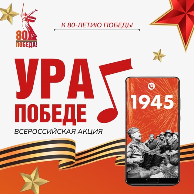 НАБЕРИТЕ БЕСПЛАТНЫЙ КОРОТКИЙ НОМЕР 1945